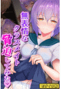 \摜