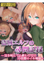 \摜