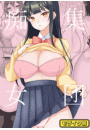 \摜