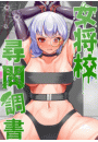 \摜