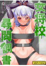 \摜