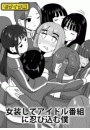 \摜