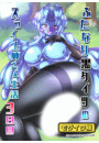 \摜
