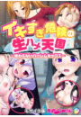 \摜