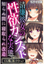 \摜