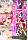 \摜