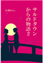 \摜