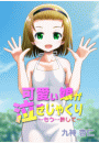 \摜