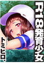 \摜