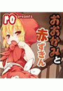 \摜