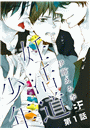 \摜