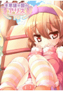 \摜