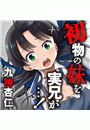 \摜