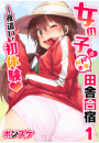 \摜