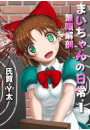 \摜