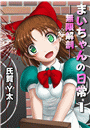 \摜