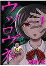\摜