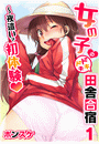 \摜