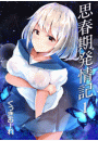 \摜