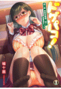 \摜