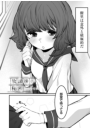 \摜