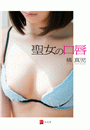 \摜