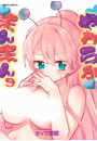 \摜