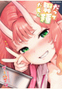 \摜