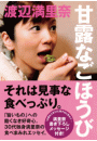\摜