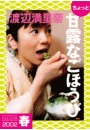 \摜