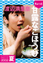 \摜