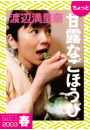 \摜