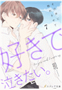 \摜