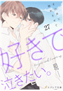 \摜