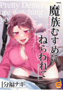 \摜