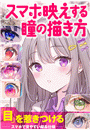 \摜