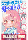 \摜