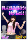 \摜