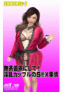 \摜