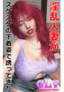 \摜