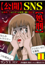 \摜