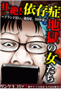 \摜