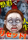 \摜