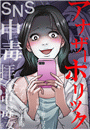 \摜