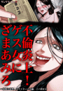 \摜