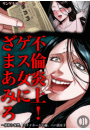 \摜