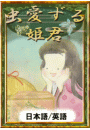 \摜