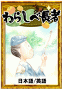 \摜