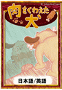 \摜