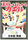 \摜